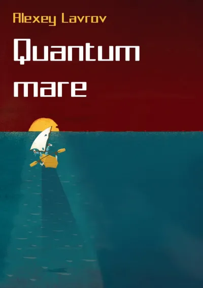 Quantum Mare - Алексей Лавров