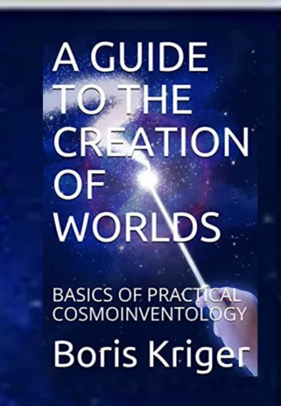 A GUIDE TO THE CREATION OF WORLDS - Борис Кригер