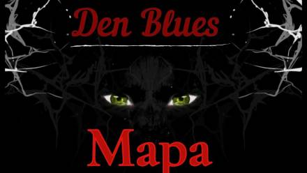 Мара - Den Blues