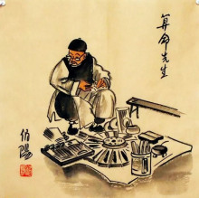Гадатели старого Китая - Автор неизвестен