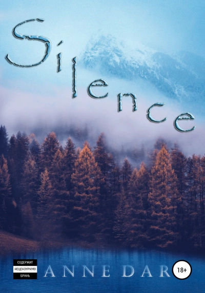 Silence - Anne Dar