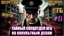 Месть архитектора -                   Дмитрий Венцковский