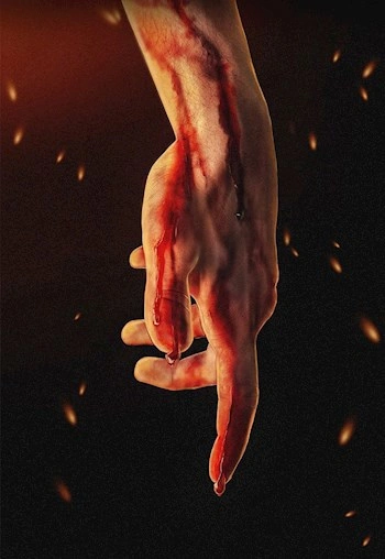 …Право… - Сергей Вишневский