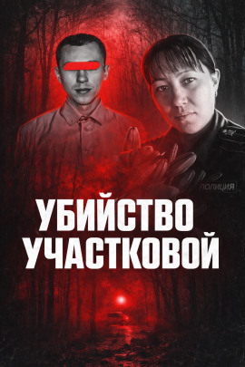 Когда конфликт зашёл слишком далеко - Автор неизвестен