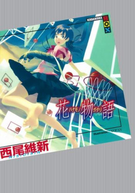 Hanamonogatari / История цветов - Исин Нисио