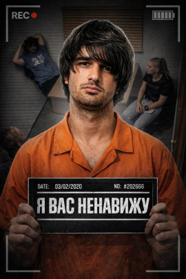 Кровь на руле - Автор неизвестен