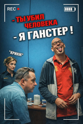 Когда защита стала убийством - Автор неизвестен