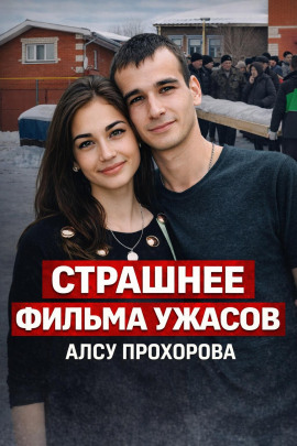 Запертая «Приора» на трассе М7 - Автор неизвестен