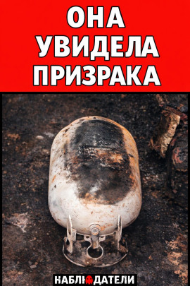 Убийство ради страховки - Автор неизвестен