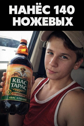 Убийца из Нортпорта - Автор неизвестен
