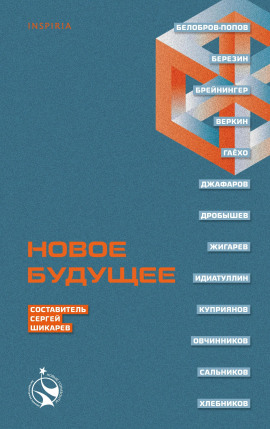 Мусор на Луне - Владимир Белобров
