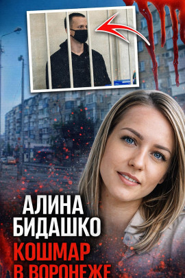 Он не принял отказ - Автор неизвестен